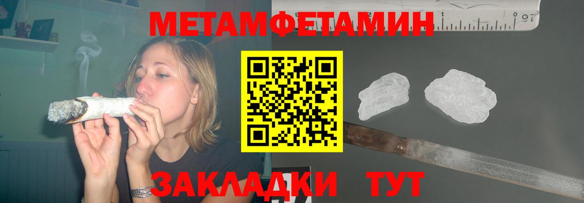 Amphetamine  Вход с VPN  Новосибирск  Amphetamine VHQ 
