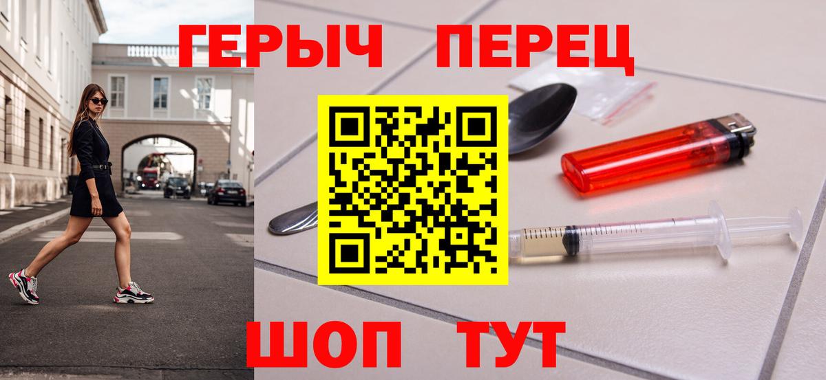 Героин афганец Новосибирск