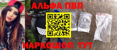MESCALINE Бузулук