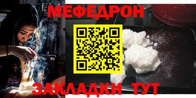 соль курить ск Бугуруслан