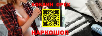соль курить ск Бугуруслан