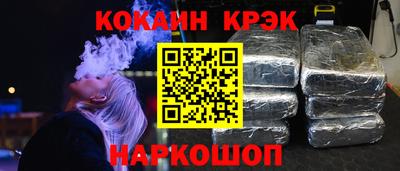 mix Будённовск
