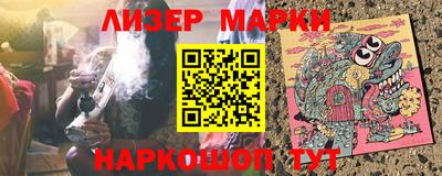 MESCALINE Бузулук