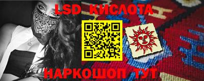 MESCALINE Бузулук