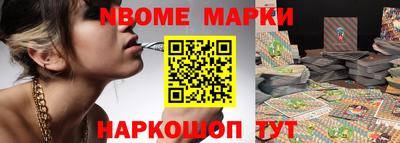 MESCALINE Бузулук