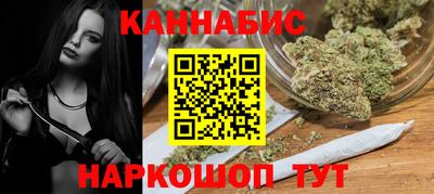 соль курить ск Бугуруслан