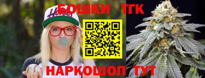 соль курить ск Бугуруслан
