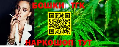 MESCALINE Бузулук