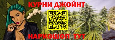 MESCALINE Бузулук
