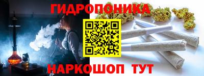 соль курить ск Бугуруслан