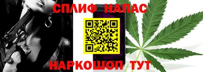 MESCALINE Бузулук