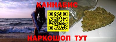 соль курить ск Бугуруслан