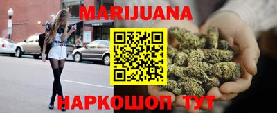 соль курить ск Бугуруслан