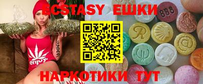 MESCALINE Бузулук
