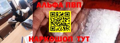 соль курить ск Бугуруслан