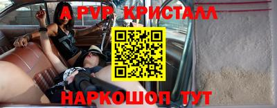 соль курить ск Бугуруслан