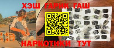 соль курить ск Бугуруслан