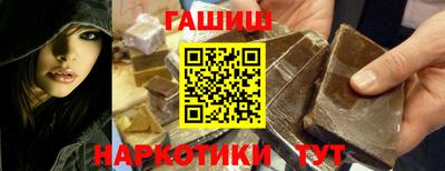 соль курить ск Бугуруслан
