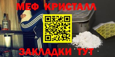 соль курить ск Бугуруслан