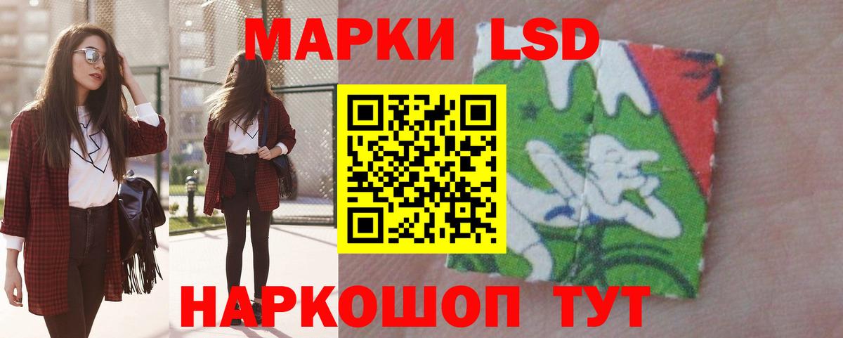 Новосибирск  Конопля  Вход с VPN  Канабис  МЕТАМФЕТАМИН  ГАШ  Мефедрон кристаллы  Кокаин  Магазины продажи наркотиков 