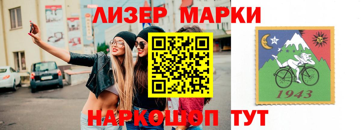 ЛСД экстази  Вход с VPN  Новосибирск  ЛСД экстази кислота 