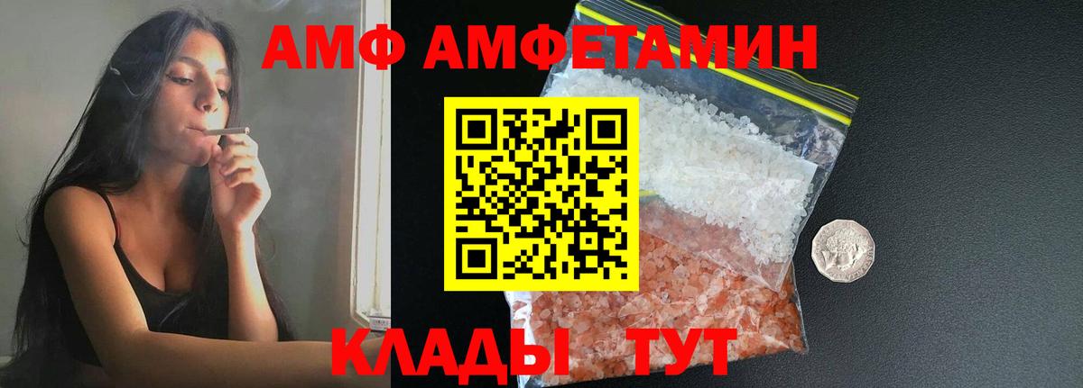Метамфетамин пудра Новосибирск